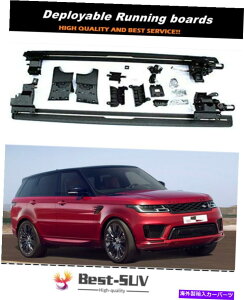 Nerf Bar 展開可能なランニングボードサイドステップNERFバーフィットレンジローバースポーツ2014 2015 Deployable Running Board Side Step Nerf Bar Fits for Range Rover Sport 2014 2015