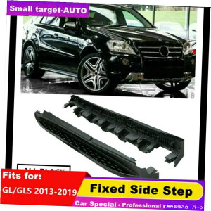 Nerf Bar ZfXxcGL GLS 2013-2019 NERFo[TChXebvjO{[h2PCSɓKĂ܂ fits for Mercedes Benz GL GLS 2013-2019 nerf bar Side Step Running Board 2pcs