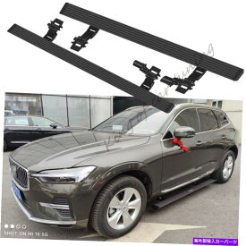 Nerf Bar Volvo XC60 2018-2022 NERF BARに適合する電力展開電気ランニングボード Power Deployable Electric Running Board Fits for VOLVO XC60 2018-2022 Nerf Bar