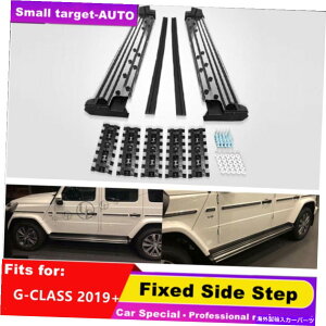 Nerf Bar xcGNXG500 G63 G350 2019-2022TChXebvjO{[hNERFo[ɓK Fits For Benz G-class G500 G63 G350 2019-2022 side step running board nerf bar