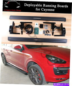 Nerf Bar WJ\ȓdCjO{[hTChXebvNERFo[tBbgJCGk2011-2017 Deployable Electric Running Board Side Step Nerf Bar fits for Cayenne 2011-2017