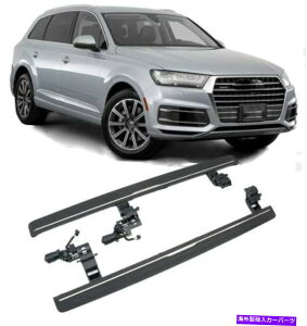 Nerf Bar AEfBQ7 2016-2019WJ\ȓdCjO{[hNERFo[TChXebvɓK Fits for Audi Q7 2016-2019 Deployable Electric Running Board Nerf Bar Side Step