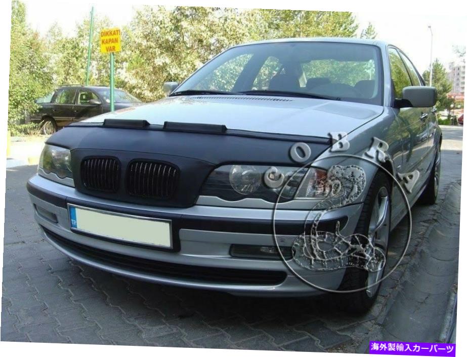 カーカバー BMW 3シリーズE46クーペ＆セダン1999 2000 2001 99 00 01用のカーボンネットフードブラジャー Car Bonnet Hood Bra For BMW Series E46 Coupe  Sedan 1999 2000 2001 99 00 01