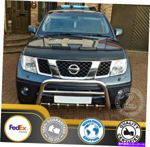 J[Jo[ YteBÂ߂̃J[{lbgt[huW[2005 06 07 09 2010 11 12 13 14 2015 Car Bonnet Hood Bra For Nissan Frontier 2005 06 07 08 09 2010 11 12 13 14 2015