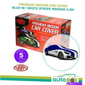 J[Jo[ SaaSv~ANVbNJ[Jo[~fBA4.5mF̔XgCv SAAS Premium Indoor Classic Car Cover Medium 4.5M Blue with White Stripe