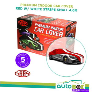 �J�[�J�o�[ SaaS Premium Indoor Classic Car�J�o�[������4.0m�ԂƔ����X�g���C�v SAAS PREMIUM INDOOR CLASSIC CAR COVER SMALL 4.0M RED WITH WHITE STRIPE