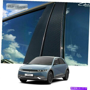�J�[�J�o�[ 3D�J�[�{�����^��B C�s���[�|�X�g�g�������[���f�B���O�J�o�[�q�����_�C2022 IONIQ5��6P 3D Carbon Metal B C Pillar Post Trim Molding Cover 6P For HYUNDAI 2022 Ioniq5�y���s�A���i�z