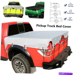 J[Jo[ gbNxbh^[vJo[hIbNXtH[hsbNAbvgbNxbhJo[toW[R[h Truck Bed Tarp Cover Waterproof Oxford Pickup Truck Bed Cover w/Bungee Cords New