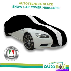 J[Jo[ AutotecnicaV[J[Jo[4.5mubNX[cZfXAMG C36 C63N[y204 Autotecnica Indoor Show Car Cover 4.5m Black suit Mercedes AMG C36 C63 Coupe 204