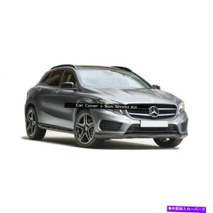 J[Jo[ }bJo[2014-2018̃J[Jo[ +TVF[htBbg܂ZfXxcGLA MBSF-O-0236 Mcarcovers Fit Car Cover + Sun Shade for 2014-2018 Mercedes-Benz GLA MBSF-O-0236