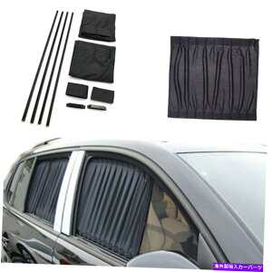 TVF[h 2PCSubNxr[J[EBhETVF[hoCU[XN[یLbYTChV[h 2pcs Black Baby Car Window Sun Shade Visor Screen Protection Kids Side Shield