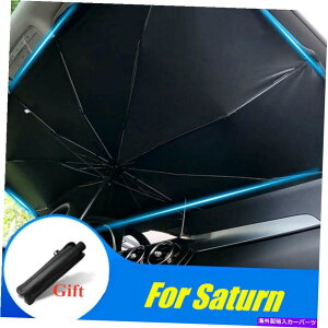 TVF[h yԂ̂߂ɑ傫ȃtgKXTXN[P̃VF[h܂肽ݎA`UVoCU[ For Saturn Car Large Windshield Sun Screen Umbrella Shade Foldable Anti UV Visor