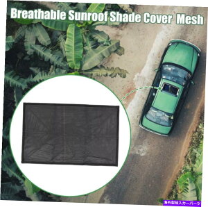 TVF[h jo[TJ[SUV}OleBbNT[tVF[hJo[ʋCbV39h x 26h Universal Car SUV Magnetic Sunroof Shade Cover Breathable Mesh 39h x 26h