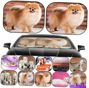 TVF[h Ԃ̃tgKX̓A2C PCjo[TtBbg摜26498749X^WI|[g[gP Sun Shade for Car Windshield 2 pc Universal Fit Image 26498749 Studio portrait P