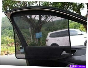 TVF[h J[EBhETVF[hbVCoCU[UVی2s[X2020-2021 Car Window Sun Shade Mesh Magnetic Visor UV Protection 2 Piece 2020-2021