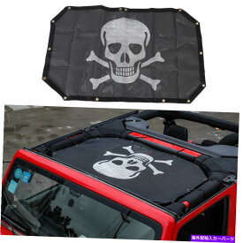 サンシェード ルーフサンシェードメッシュカバージープラングラーJK JKU 07-17ブラックスカル用アンチUVネット Roof Sunshade Mesh Cover Anti-UV Net for Jeep Wrangler JK JKU 07-17 Black Skull