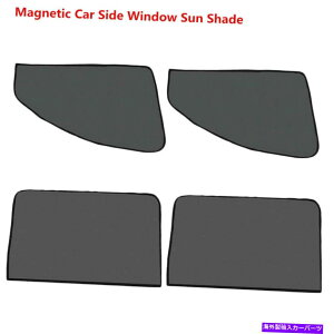 TVF[h Ԃ̃CeATChEBhETVF[hJo[V[hUVی쎥C Black Car Interior Side Window Sun Shade Cover Shield UV Protection Magnetic