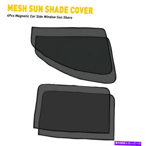 TVF[h 4*CԑtgAEBhETVF[hJo[UVی상bVV[h 4* Magnetic Car Side Front Rear Window Sun Shade Cover UV Protection Mesh Shield