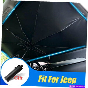 TVF[h W[vANZT[̂߂ɑ傫ȎԂ̃tgKXP̑zVF[h܂肽ݎJo[ For Jeep Accessories Large Car Windshield Umbrella Sun Shade Foldable Cover