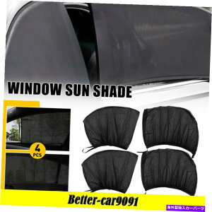 TVF[h jo[T4PCSJ[ATChEBhETVF[hbVJo[V[hUVی Universal 4Pcs Car Rear Side Window Sun Shade Mesh Cover Shield UV Protect