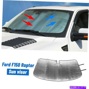 TVF[h tgtgKX܂肽ݎTVF[hToCU[́AtH[hF150 2009-2014UVubN܂ Front Windshield Foldable Sun Shade Sun Visor Blocked UV for Ford F150 2009-2014