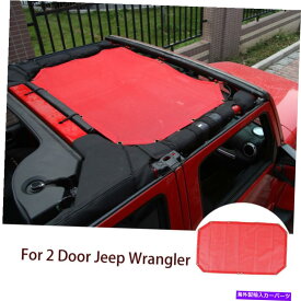 サンシェード フロントサンシェードソフトカバージープラングラーJK 2007-17レッド用メッシュビキニプロテクター Front Sunshade Soft Cover Mesh Bikini Protector for Jeep Wrangler JK 2007-17 Red