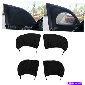 TVF[h 4xI[vJ[TChtgAEBhETVF[hJo[bVV[hUVی 4X Openable Car Side Front Rear Window Sun Shade Cover Mesh Shield UV Protection