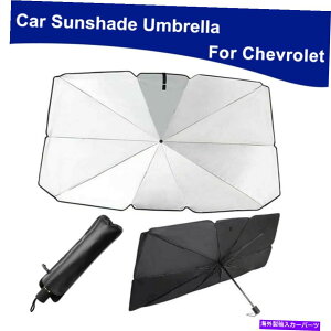 TVF[h V{[I[gtgKX̑zPF܂肽ݎUVXN[oCU[Jo[p For Chevrolet Auto Windshield Sun Umbrella Shade Foldable UV Screen Visor Cover