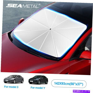 TVF[h eX3/y 2018 -2022Ԃ̃tgKXAO܂肽uvP̂ For Tesla 3/Y 2018 -2022 Car Windshield Sun Shade UV Block Foldable UV Umbrella