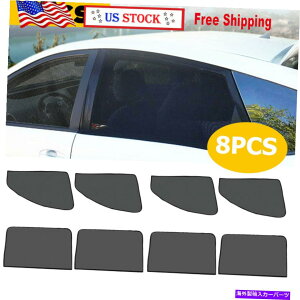 �T���V�F�[�h 8pcs���j�o�[�T���J�[�T�C�h�E�B���h�E�x�r�[�T���V�F�[�h�ʋC���X�N���[���J�o�[�T���V�F�[�h 8Pcs Universal Car Side Window Baby Sun Shade Breathable Screen Cover Sunshade�y���s�A���i�z