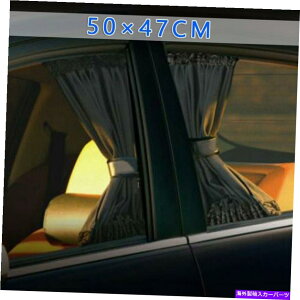 TVF[h 2xԂ̓ÃJ[eUVیTChP[XgoCU[bVJo[jo[T 2x Car Sun Shade Curtains UV Protection Side Casement Visor Mesh Cover Universal