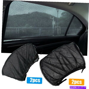 TVF[h 4PCSJ[TChEBhETVF[hUVیJo[oCU[bVV[hTVF[h 4Pcs Car Side Window Sun Shade UV Protection Cover Visor Mesh Shield Sunshades