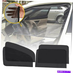 TVF[h J[EBhETVF[hJo[TVF[hbVUVیJ[e4PCSƎ Car Window Sun Shade Cover Sunshade Mesh UV Protection Curtain 4Pcs With Magnet