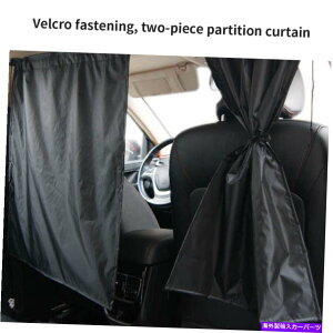 TVF[h J[fBoC_[J[eTVF[hTChEBhE̓vCoV[sveN^[Jo[Ă܂ Car Divider Curtains Sun Shade Side Window Covers Privacy Travel Nap Protector