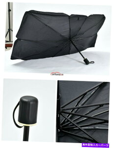 TVF[h Ԃ̃tgKXTVF[hP܂肽݉\ȃtgEBhEoCU[XN[i Car Windshield Sunshade Umbrella Foldable Front Window Visor Screens Auto Parts