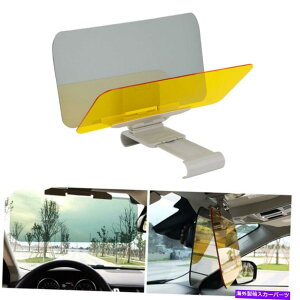 TVF[h jo[TJ[fCiCgHDToCU[I[gTVF[hA`OAUVیoCU[ Universal Car Day & Night HD Sun Visor Auto Sunshade Anti Glare UV Protect Visor