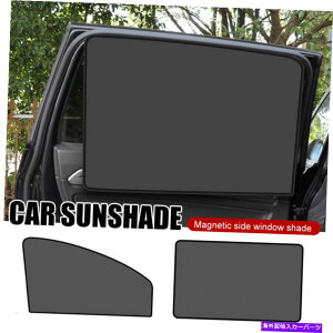 TVF[h 4xCԑtgAEBhETVF[hJo[bVV[hUVی 4X Magnetic Car Side Front Rear Window Sun Shade Cover Mesh Shield UV Protection