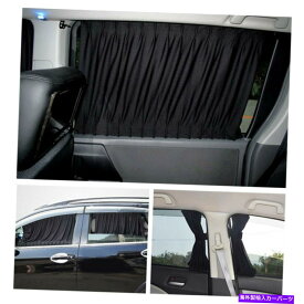 サンシェード カーサンシェードサイドウィンドウカーテンオート折りたたみ可能なUV保護アクセサリーキット Car Sun Shade Side Window Curtain Auto Foldable UV Protection Accessories Kit