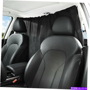 TVF[h UVیTVF[hJ[e^NV[p[eBVvCoV[J[eANZT[ Car UV Protection Sun Shade Curtains Taxi Partition Privacy Curtain Accessories