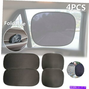 TVF[h 4PCSJ[EBhETVF[hJ[eoCU[bVV[hUVveN^[ÓdC 4Pcs Car Window Sun Shade Curtain Visor Mesh Shield UV Protector Electrostatic