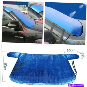 TVF[h ϋv̂܂肽ݎԃIt[htgtgKX̖hqzVF[hubNJo[ Durable Folding Car Off-Road Front Windshield Snow Defence Sun Shade Block Cover