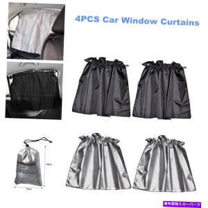 TVF[h 4PCSJ[EBhEVF[hJ[eTChEBhETVF[hzJbv^Cvjo[T 4PCS Car Window Shade Curtains Side Window Sunshade Suction Cup Type Universal