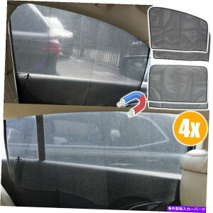 TVF[h 4xԂ̎CzVF[hJo[AtgJ[eUVԂی 4x Car Magnetic Window Sun Shade Cover Rear Front Curtains UV Baby Protection