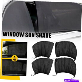 サンシェード 4PCSカーサンシェードフロントリアウィンドウスクリーンカバーバイザーUVプロテクターブラック米国 4Pcs Car Sun Shade Front Rear Window Screen Cover Visor UV Protector Black US
