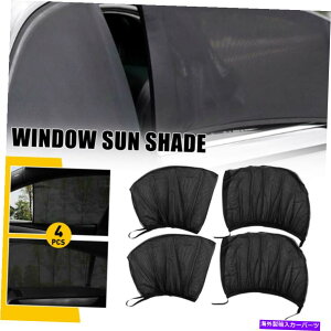 TVF[h 4PCSJ[TVF[htgAEBhEXN[Jo[oCU[UVveN^[ubNč 4Pcs Car Sun Shade Front Rear Window Screen Cover Visor UV Protector Black US