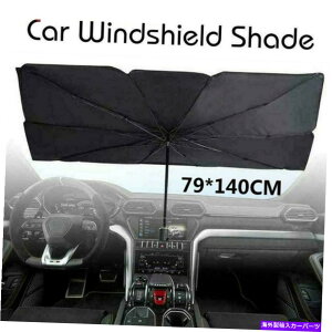 TVF[h YANZT[J[tgKXPTVF[hUVubNoCU[Jo[p For Nissan Accessories Car Windshield Umbrella Sun Shade UV Block Visor Cover