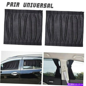 TVF[h Ԃ̓A2pcs/Zbg50cm[50cm x 47cm\ȃTChJ[e Car Sun Shade 2pcs/Set 50cm Rails Long 50cm X 47cm Adjustable Side Curtain