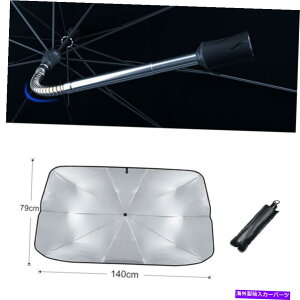 TVF[h AbvO[hꂽԂ̃TVF[hPtgKXtgEBhEJo[oCU[TveN^[ Upgraded Car Sunshade Umbrella Windshield Front Window Cover Visor Sun Protector