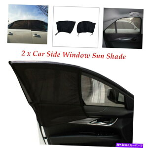 TVF[h J[TChEBhEbVJo[V[hToCU[VF[hTVF[hUVveN^[tLVu Car Side Window Mesh Cover Shield Sun Visor Shade Sunshade UV Protector Flexible