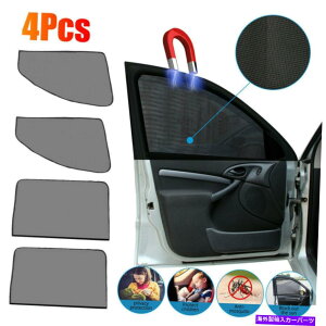 TVF[h CJ[TChtgAEBhETVF[hJo[bVV[hUVی Magnetic Car Side Front Rear Window Sun Shade Covers Mesh Shield UV Protection